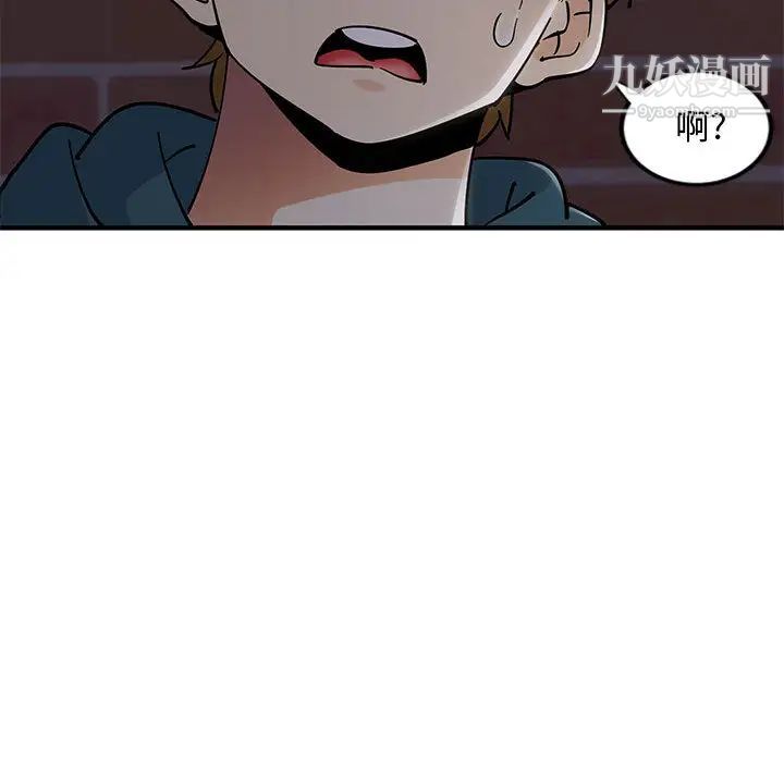 恋爱工厂第1话