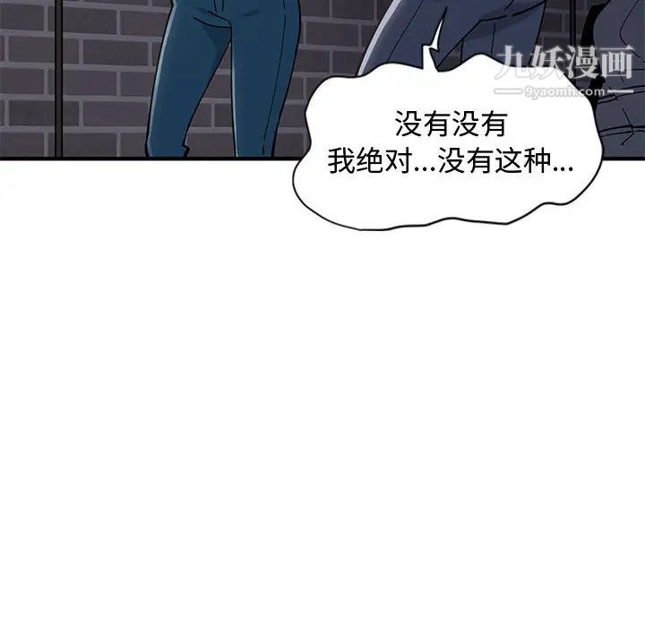 恋爱工厂第1话