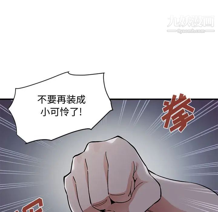 恋爱工厂第1话