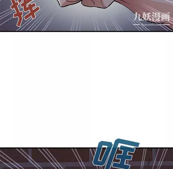 戀愛工廠第1話