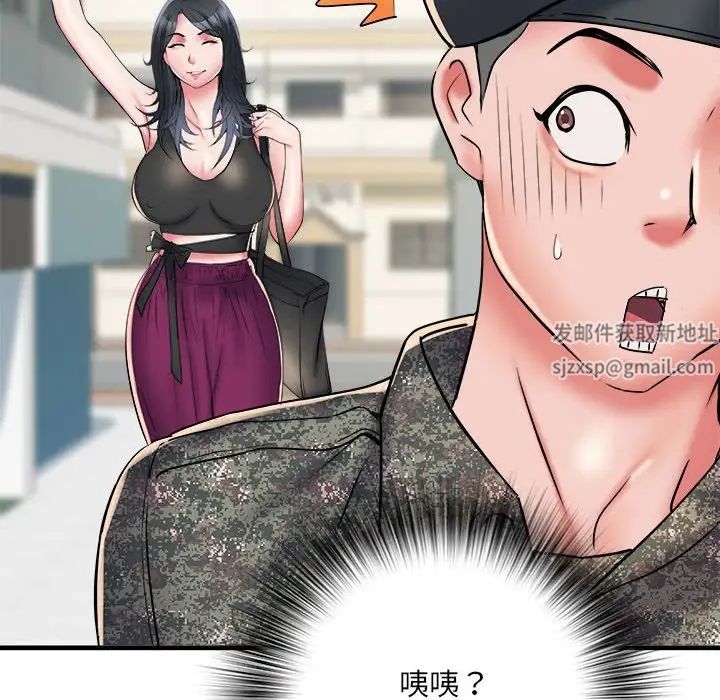 刺激的部队生活第66话