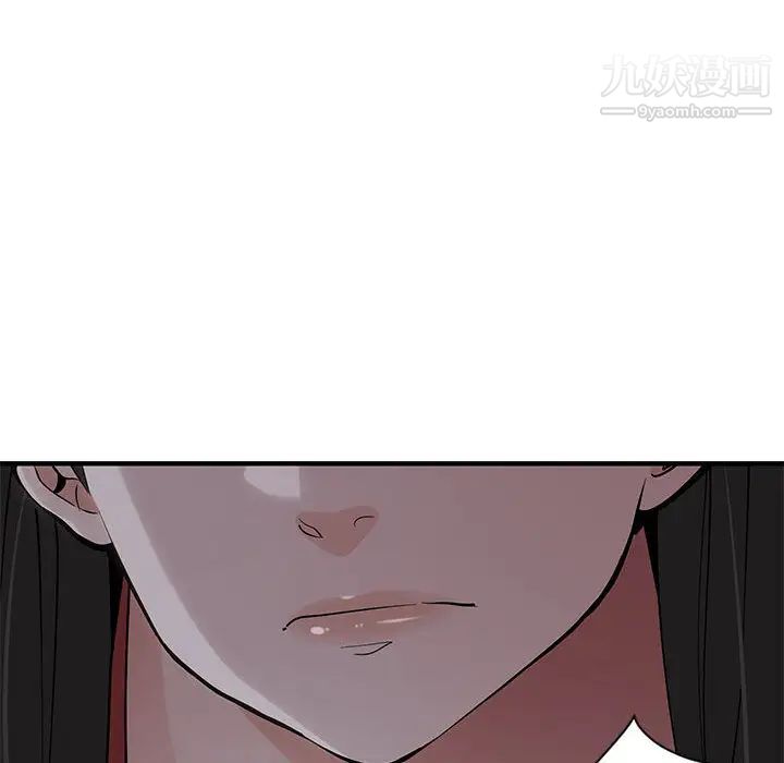 戀愛工廠第1話