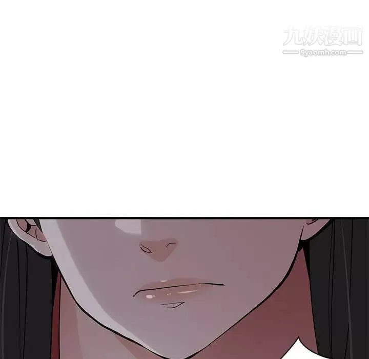 戀愛工廠第1話