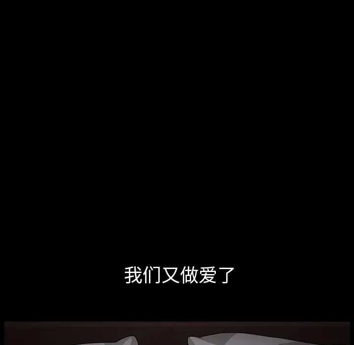 邻居第31话