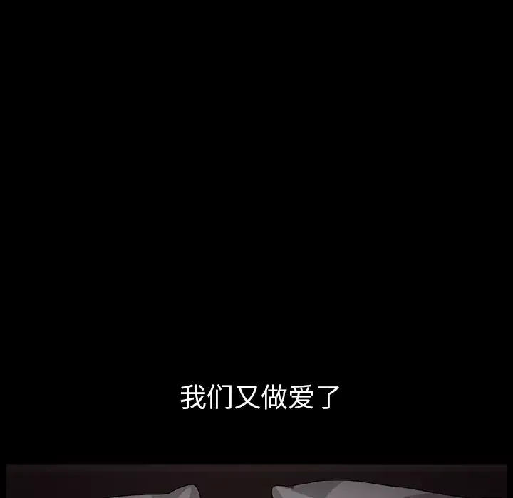 邻居第31话