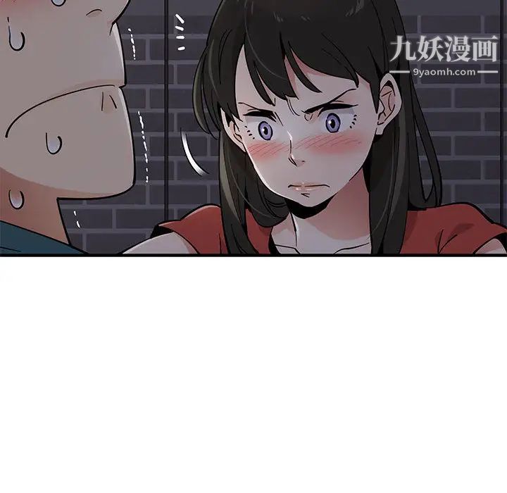 恋爱工厂第1话