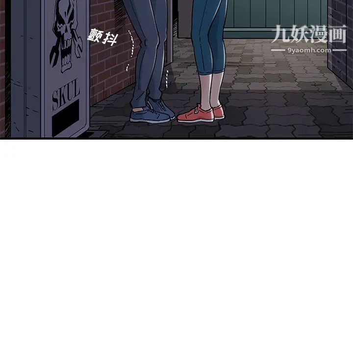 恋爱工厂第1话