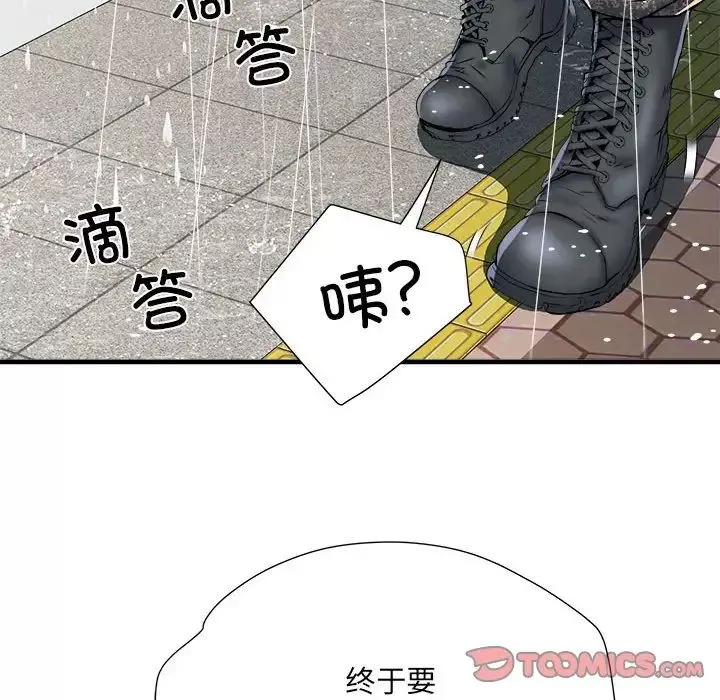 刺激的部队生活第66話