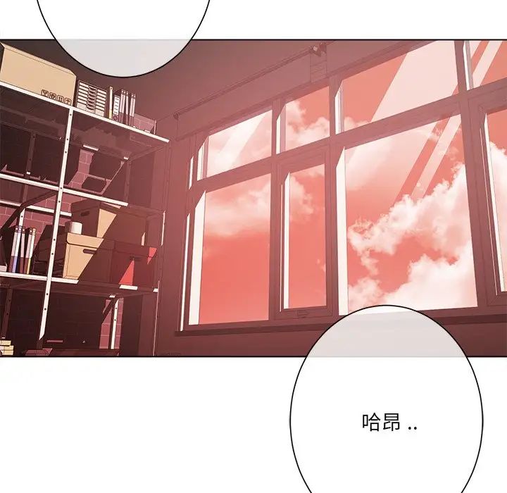 相差一輪第19话