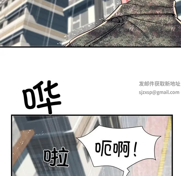 刺激的部队生活第66话