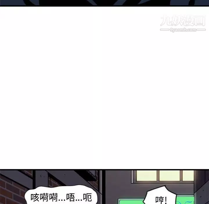 戀愛工廠第1話