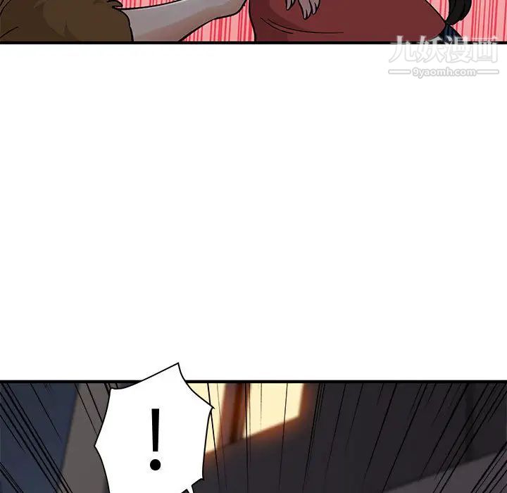 戀愛工廠第1話
