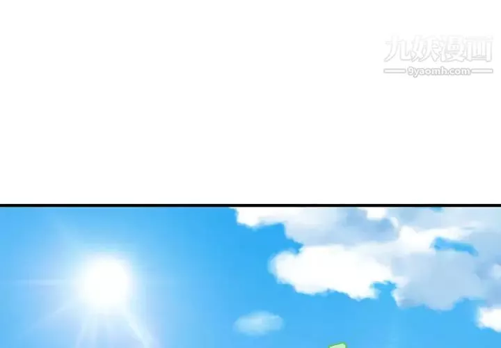 戀愛工廠第2話