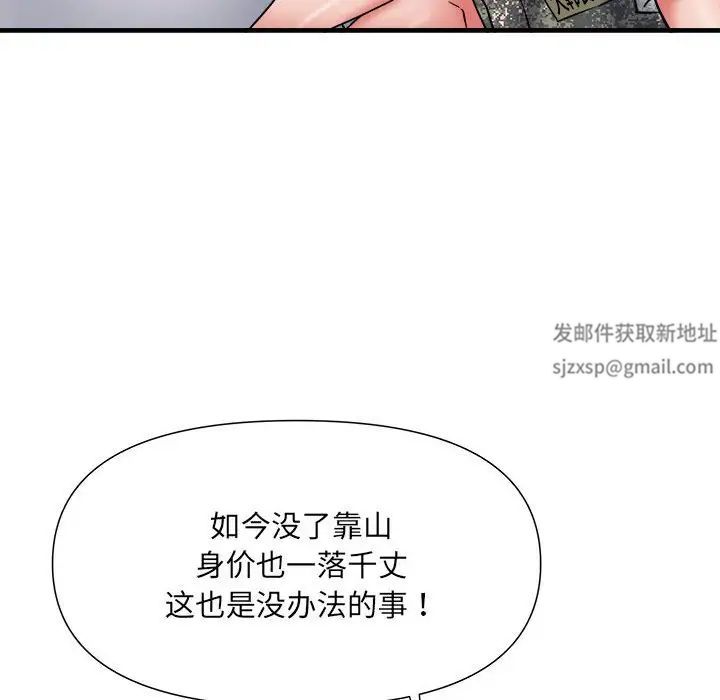 刺激的部队生活第66话
