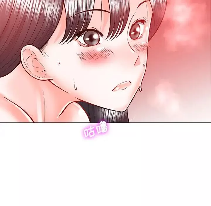 相差一輪第19话