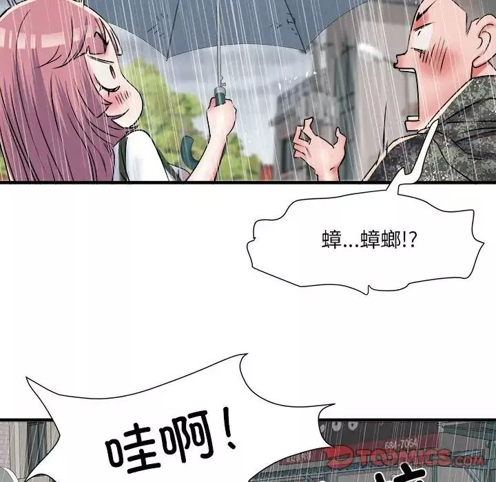刺激的部队生活第66話