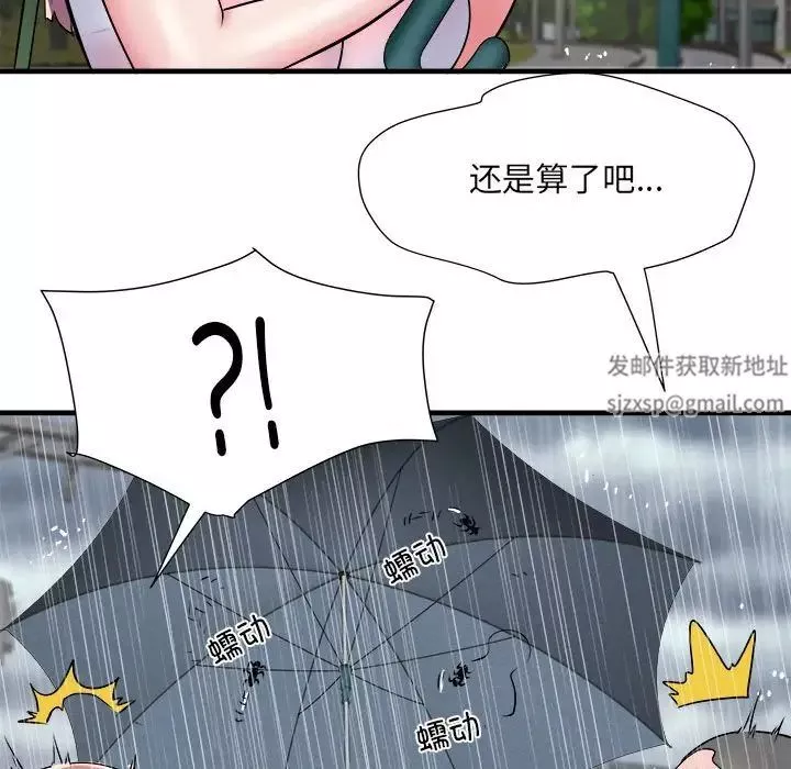 刺激的部队生活第66話