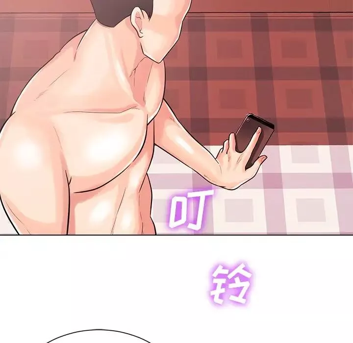相差一輪第19话