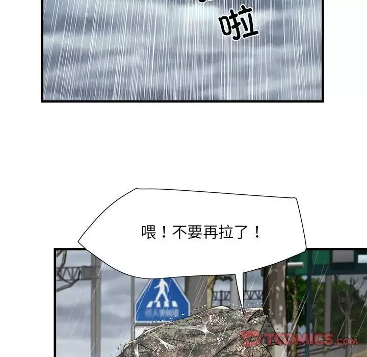 刺激的部队生活第66話