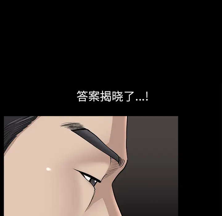 邻居第31话