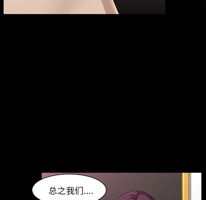 邻居第31话