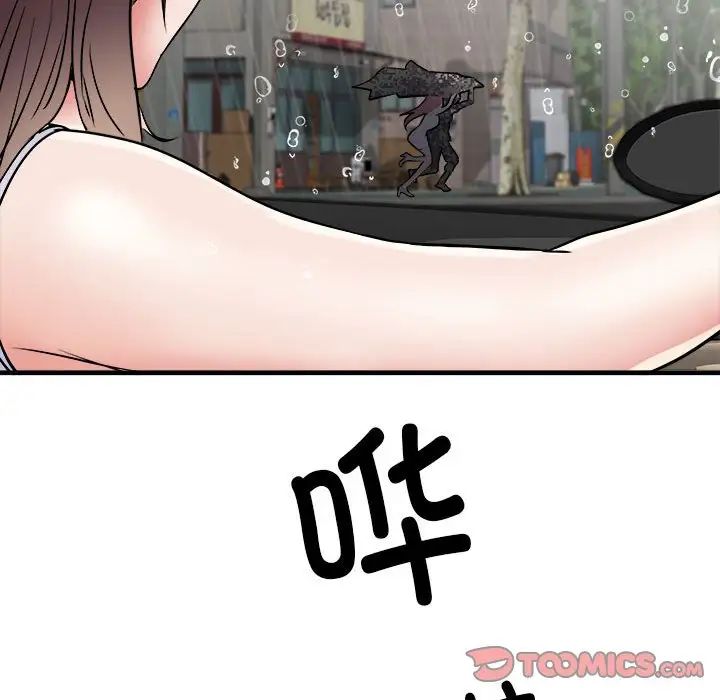 刺激的部队生活第66话