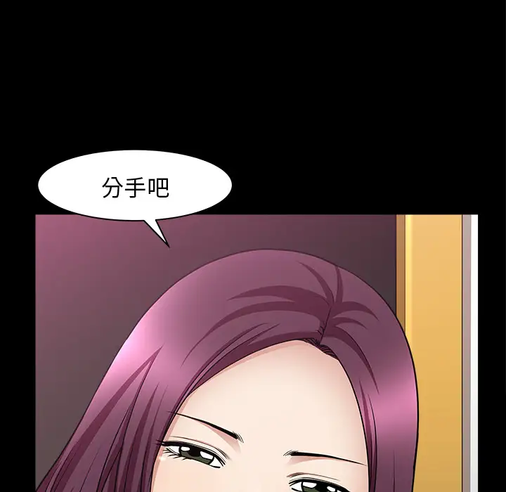 邻居第31话