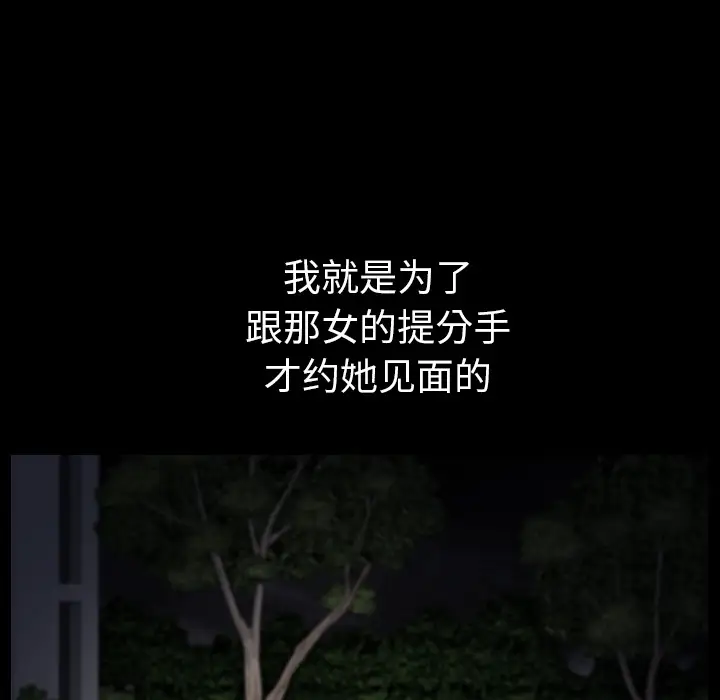 邻居第31话