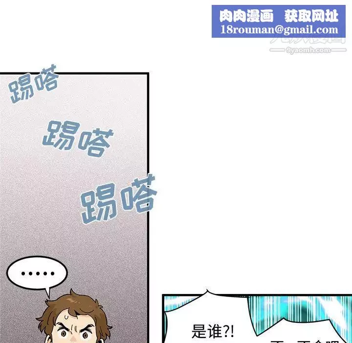戀愛工廠第2話