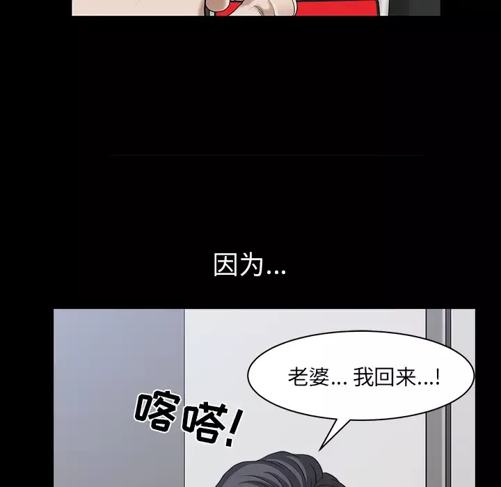 邻居第31话