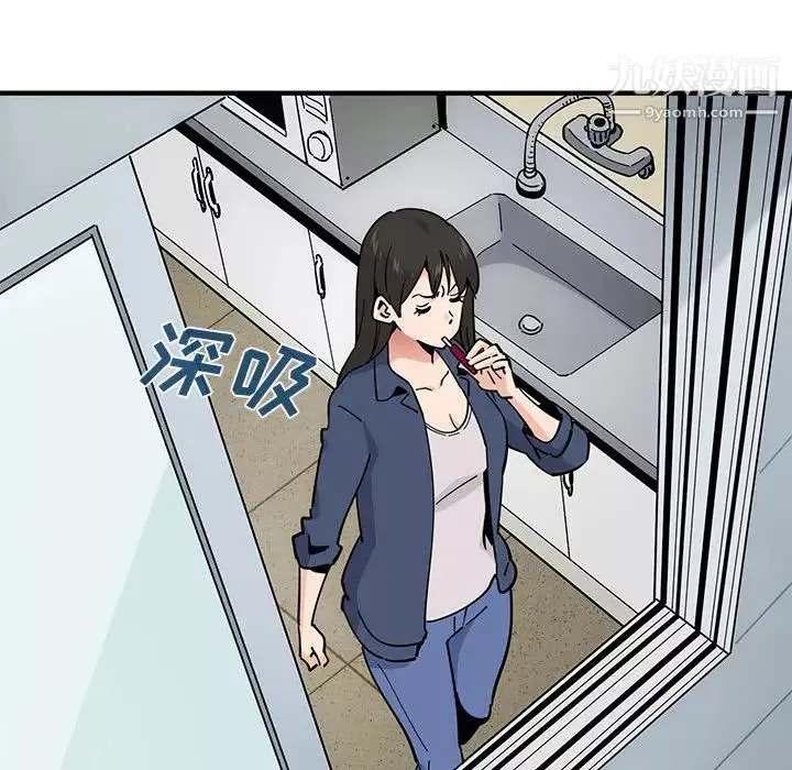 戀愛工廠第2話