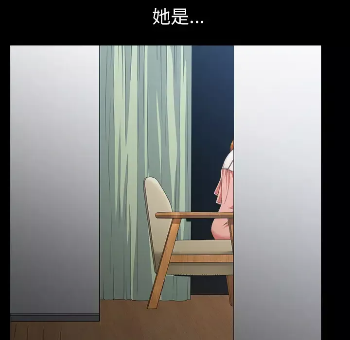 邻居第31话