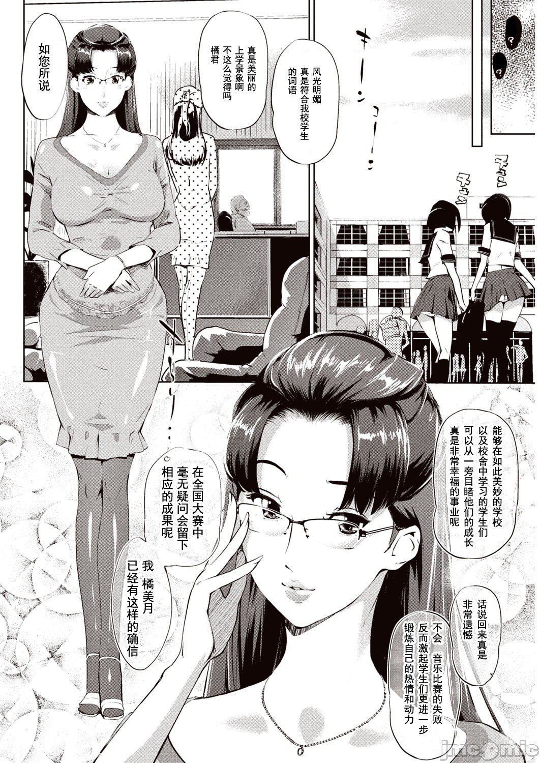 壁サークルへの招待状[中国翻訳][DL版][水印][Clone人间]壁サークルへの招待状[中国翻訳][DL版][水印]