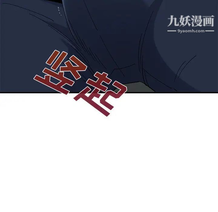 恋爱工厂第2话