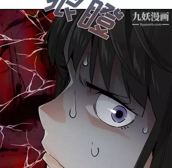 戀愛工廠第2話