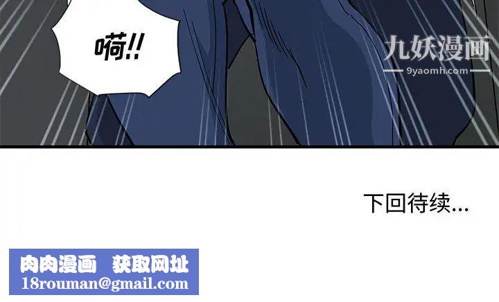 恋爱工厂第2话