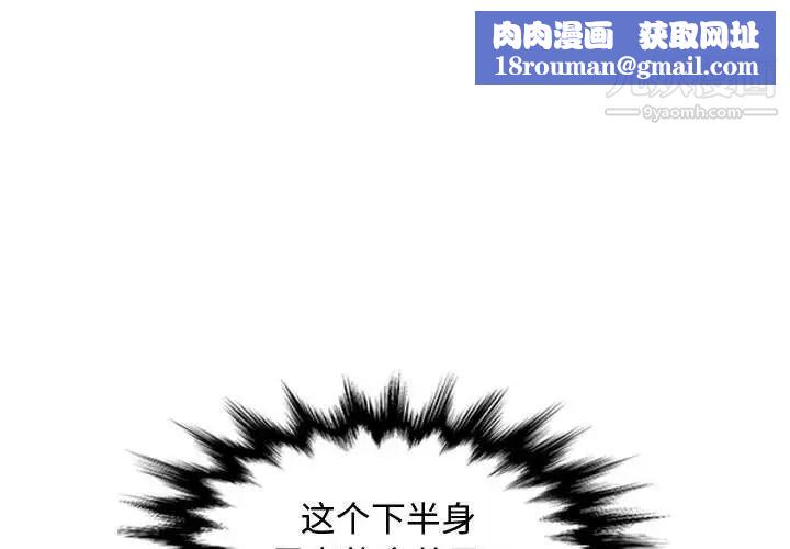 恋爱工厂第3话
