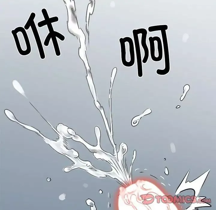 刺激的部队生活第67話