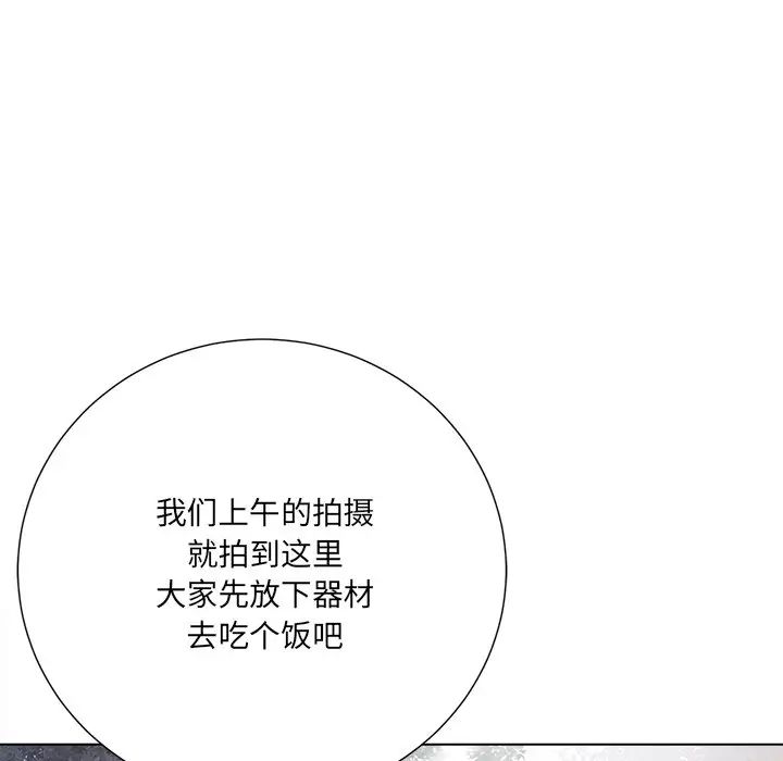 相差一轮第20话