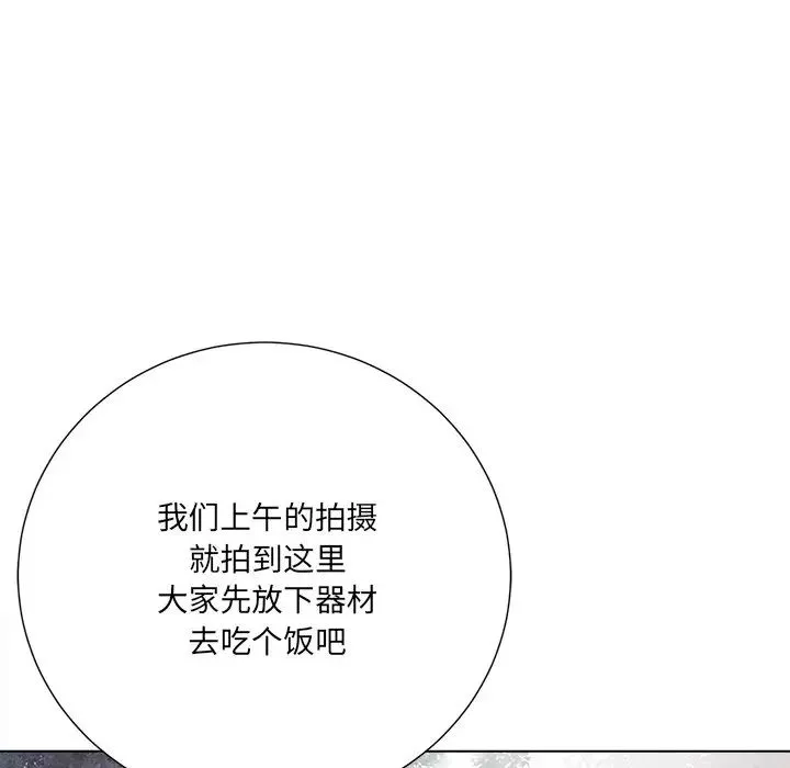 相差一輪第20话