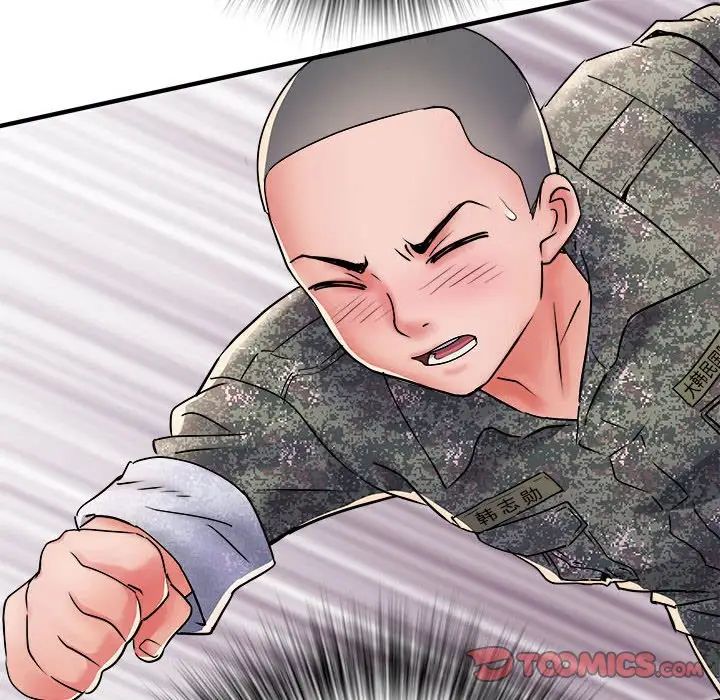 刺激的部队生活第67话