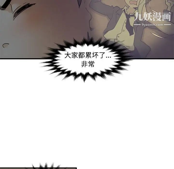 恋爱工厂第3话