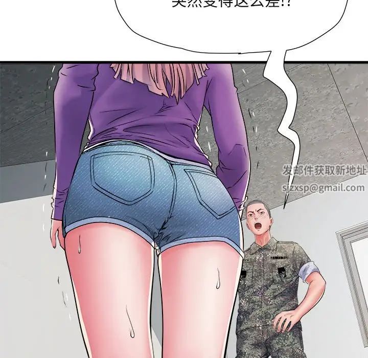 刺激的部队生活第67话