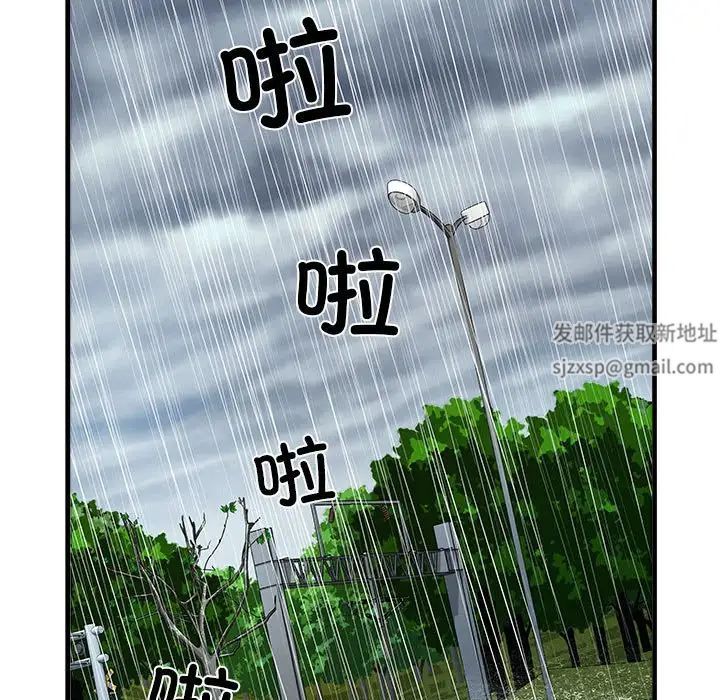 刺激的部队生活第68话