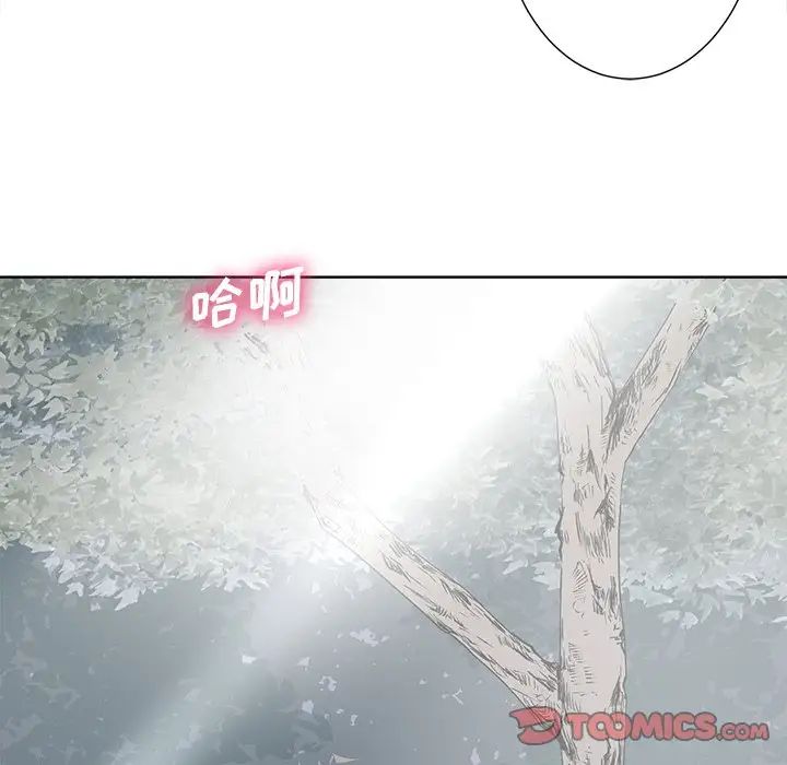 相差一轮第21话