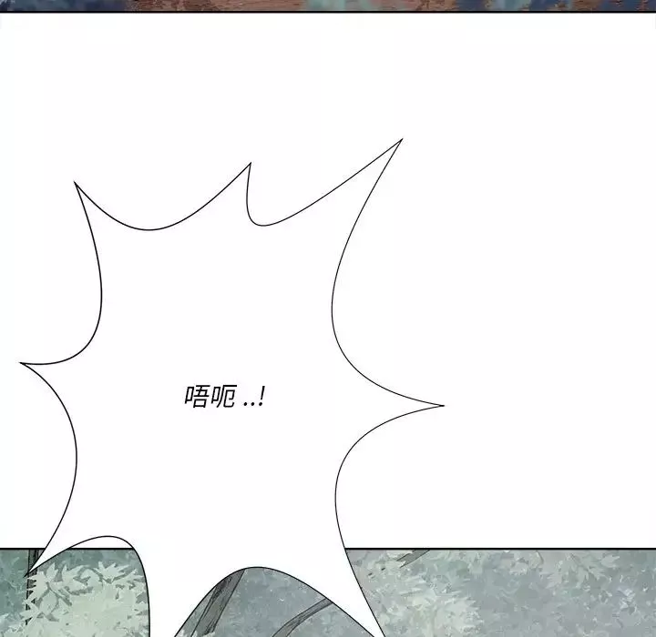 相差一輪第21话