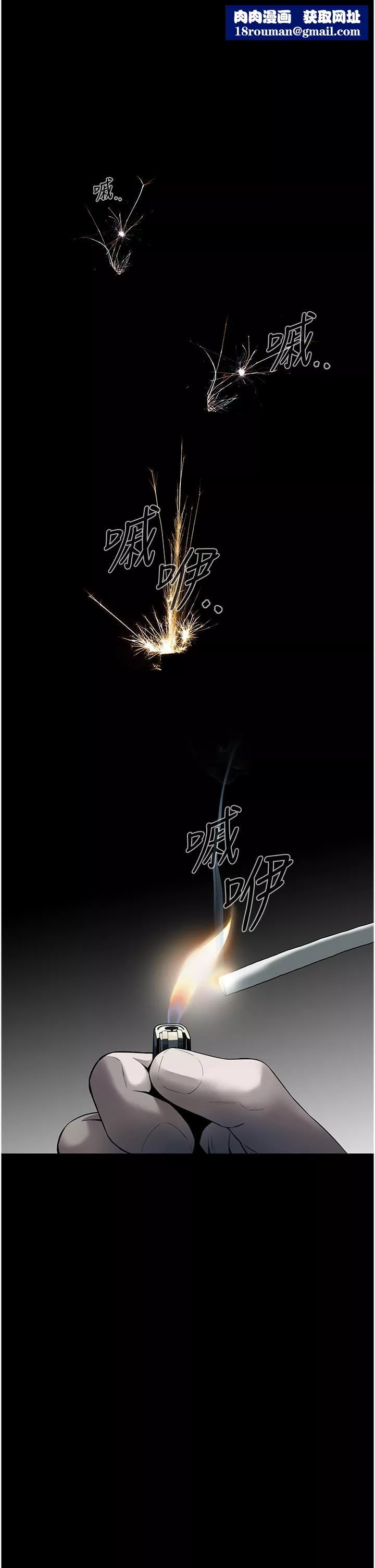 街頭幹架王第1話-兄弟的女人更好騎!
