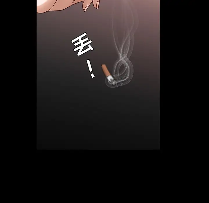 邻居第32话