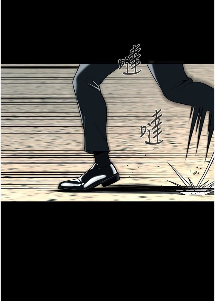 街头干架王第1话-兄弟的女人更好骑!