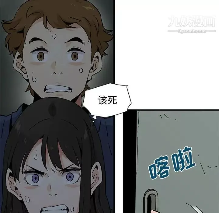 戀愛工廠第3話